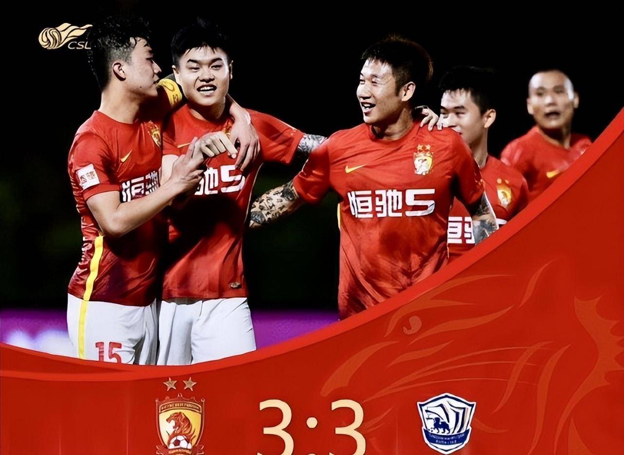 广州恒大击败大连一方，取得三连胜的简单介绍