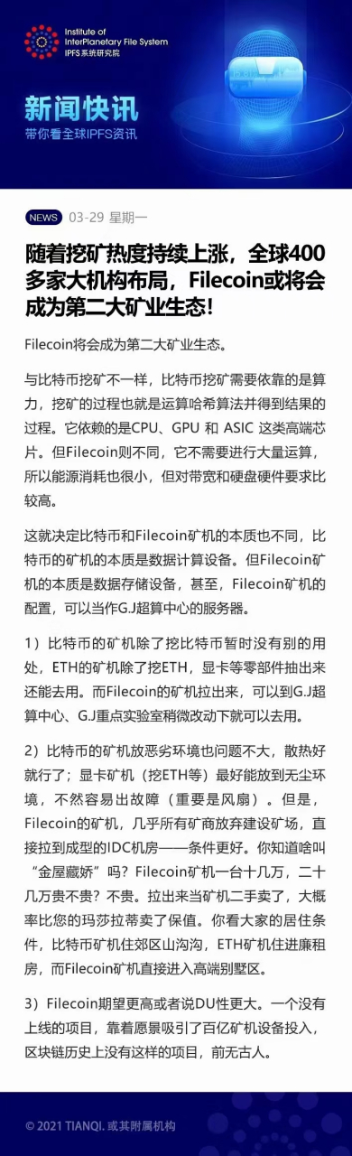 2025世界俱乐部杯赛程-欧洲篮球锦标赛转播热度持续上升