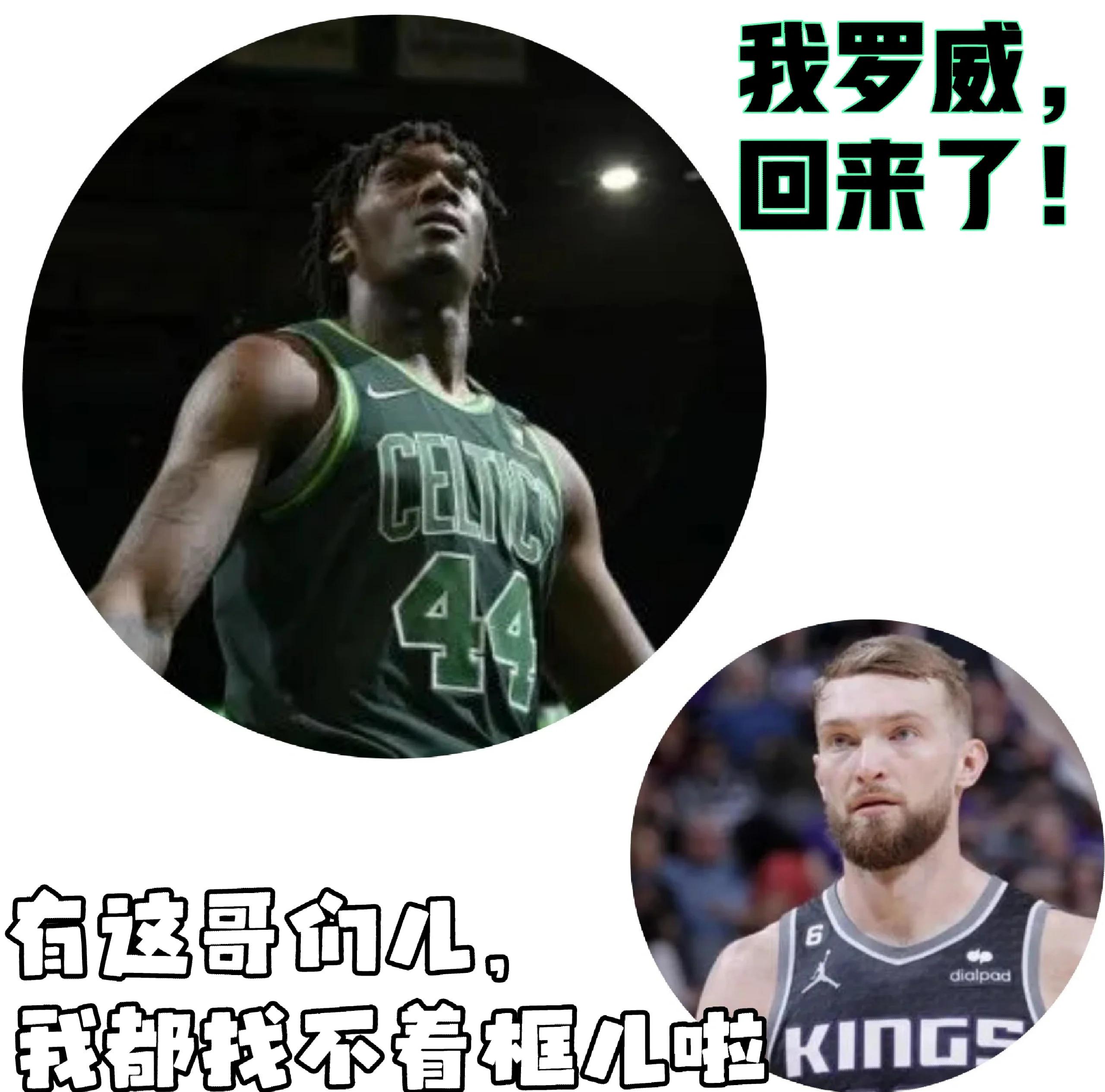 美国世俱杯-凯尔特人击败篮网，继续保持不败